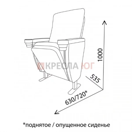 Кресло Бремен Кино Кресло Бремен Кино