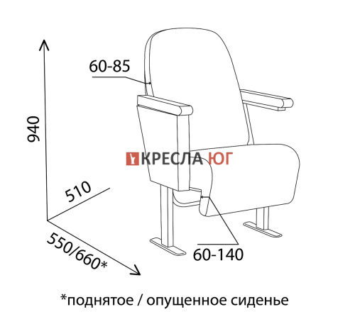 Кресло детское Трансформер
